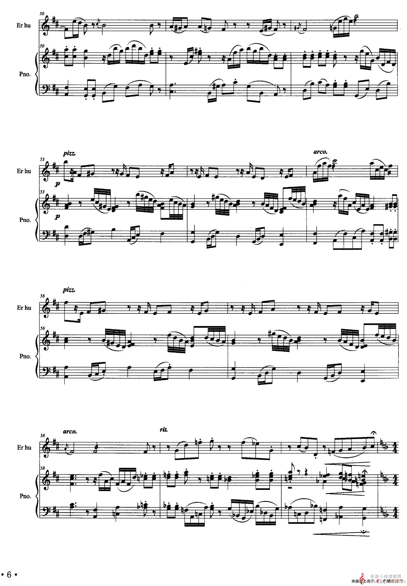 第一二胡组曲:岁寒三友——青松(二胡+钢琴伴奏) 第一二胡组曲:岁寒三友——青松(二胡+钢琴伴奏)