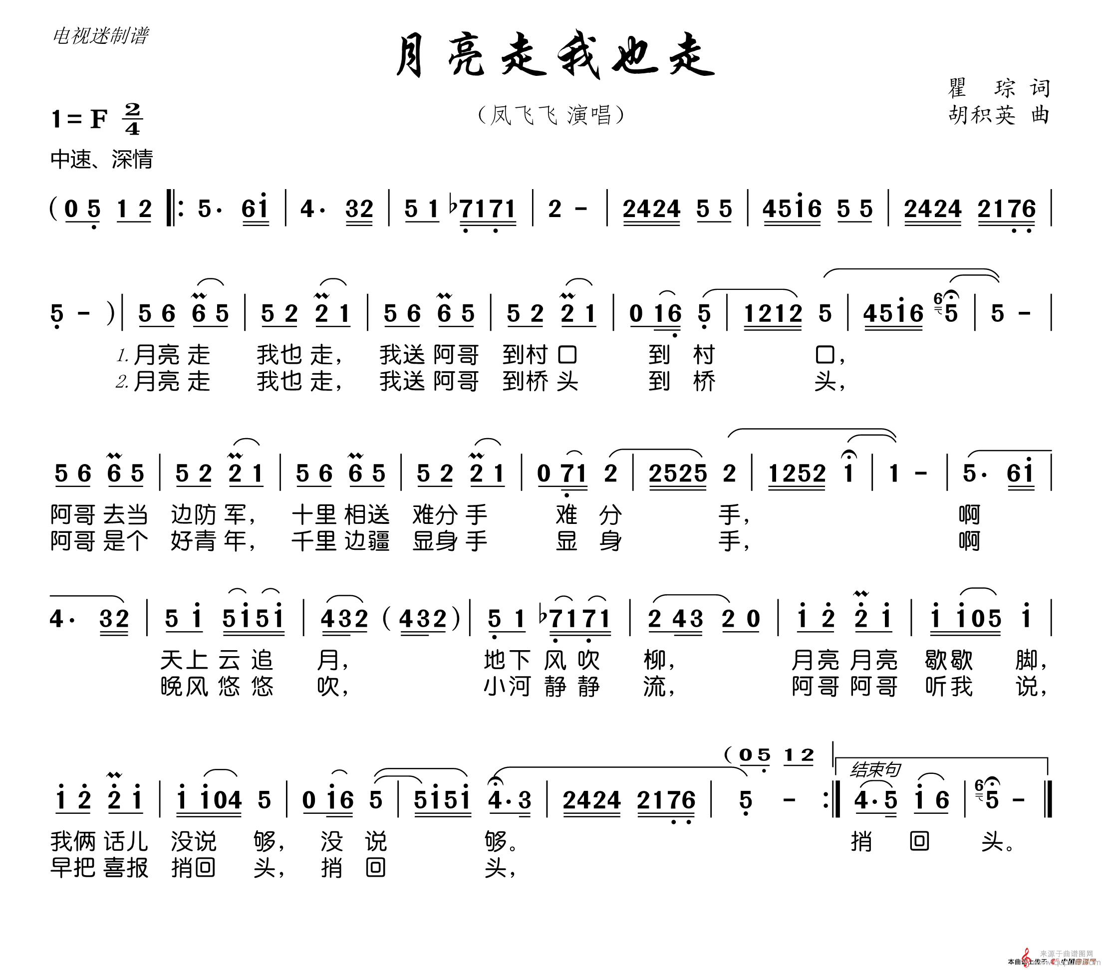 点击查看图片来源