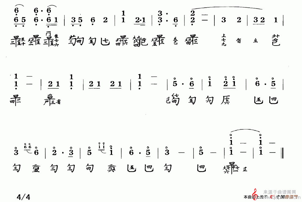 风雷引（管平湖演奏版、古琴谱、简谱+减字谱）