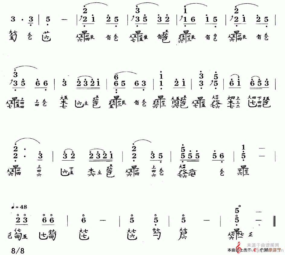 普庵咒（古琴谱、简谱+减字谱）