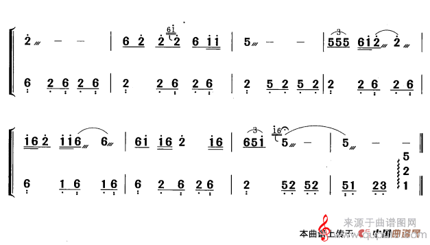 瑶族山歌（黄梅改编版）2