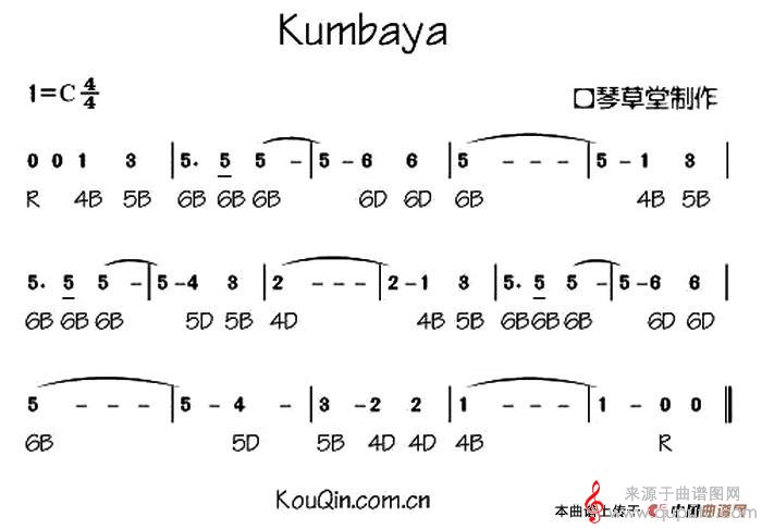 Kumbaya（布鲁斯口琴谱）