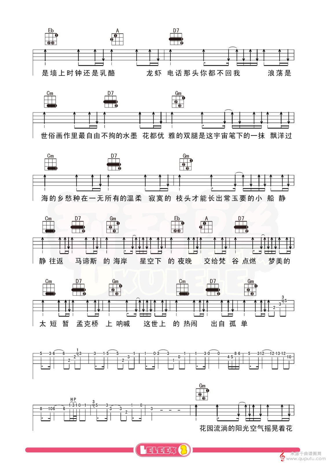 最伟大的作品