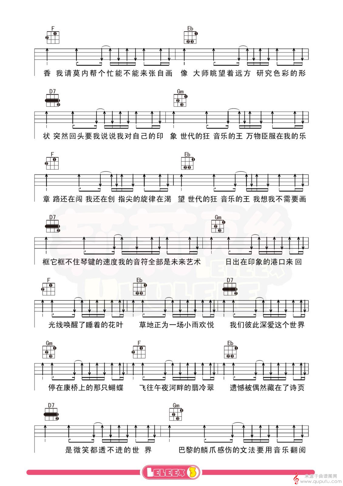 最伟大的作品