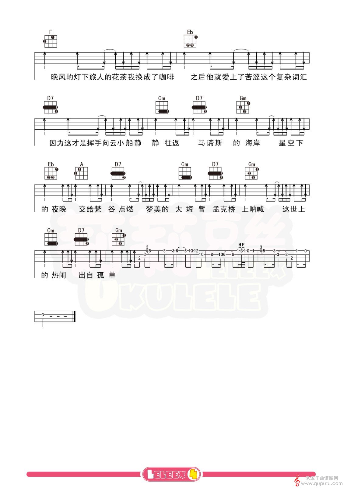 最伟大的作品