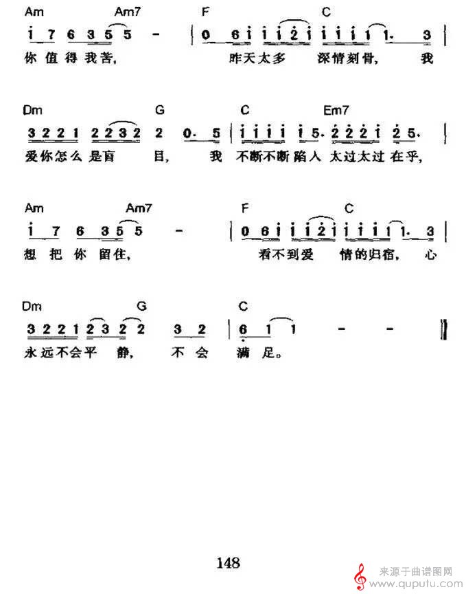 丝路(歌曲歌词齐秦)