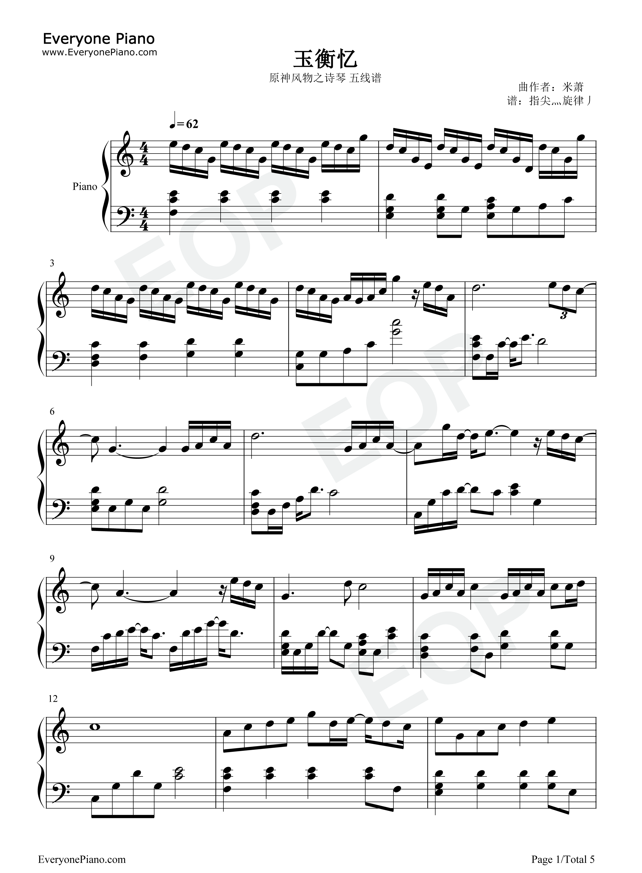 玉衡忆-原神刻晴角色同人曲-原神风物之诗琴谱-原琴谱五线谱预览1